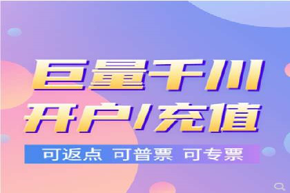 头条信息流广告的投放策略：以一则旅游行业的成功案例为例