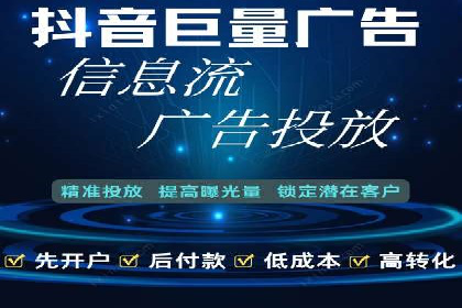 百度竞价包年服务优势解析