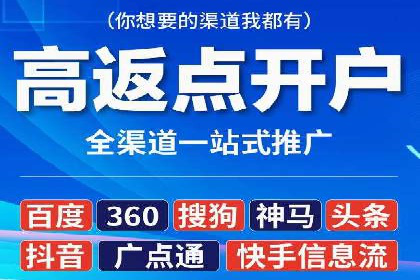 百度竞价开户全流程解析：成功案例分享